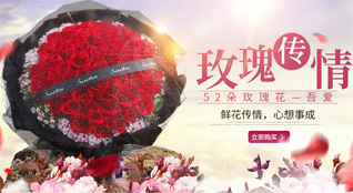 上海长宁区华阳路街道鲜花速递